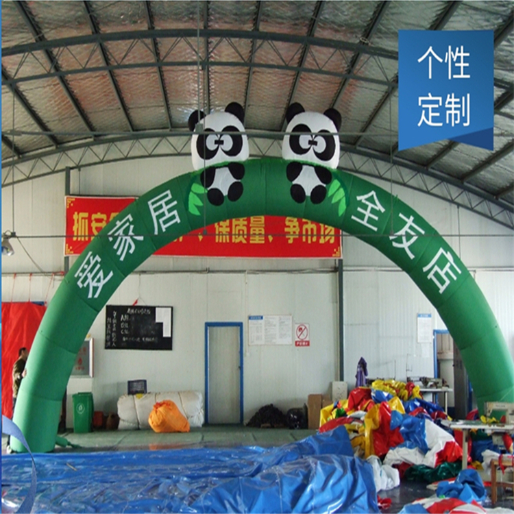 端州大熊猫广告拱门